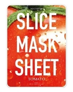 Маска Слайс Slice Mask Sheet для Лица Томат 20 мл Kocostar