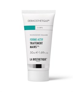 Dermosthetique FORME ACTIF Traitement Mains Клеточно активный омолаживающий крем для рук 50мл La biosthetique