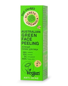 Skin Super Food Пилинг Для Лица Зеленый 30 Мл Planeta organica