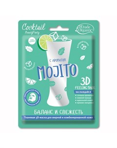 Etude Organix Маска для лица Mojito 23 г Etude organix