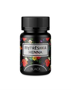 Хна в капсулах для бровей Black 30 шт Matreshka