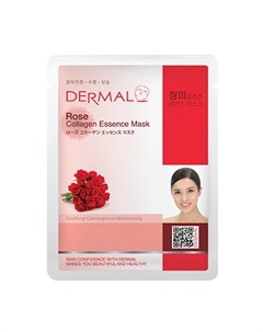 Маска с экстрактом розы и коллагеном 23 г Dermal