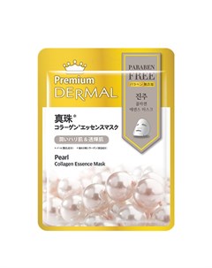 Маска Premium с жемчугом 25 г Dermal