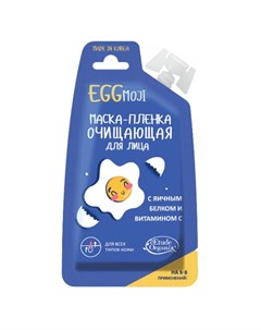 Маска для лица EGGmoji Etude organix