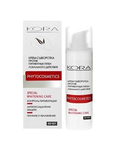 Крем Сывортка Cream Serum против Пигментных Пятен Локального Действия 30 мл Kora