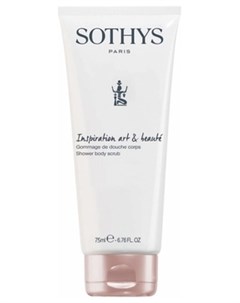 Пилинг Гель Inspiration Art Beaute для Душа Тонизирующий 75 мл Sothys