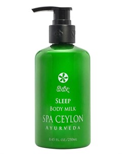 Молочко для тела Спокойной ночи 250 мл Spa ceylon