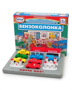 Настольная игра головоломка Бензоколонка Стиль жизни