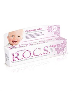 Рокс Зубная паста Для младенцев Аромат липы R.o.c.s.
