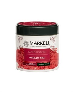 Скраб для лица Superfood киноа и ягоды годжи 100 мл Markell