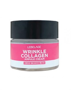 Ампульный крем антивозрастной с коллагеном wrinkle collagen ampule cream Lebelage