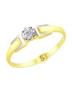 Кольцо из комбинированного золота с алмазной гранью с бриллиантом Sokolov diamonds