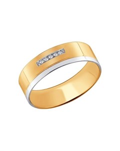 Обручальное кольцо из комбинированного золота с алмазной гранью с бриллиантами Sokolov diamonds