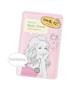 Тканевая маска Before Mask Sheet Before Dating Holika holika