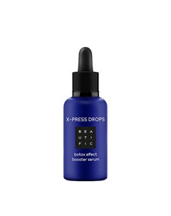 Сыворотка для лица X Press Drops Botox Effect Booster Serum Beautific