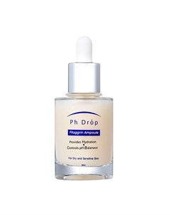 Сыворотка для лица Filaggrin Ampoule Ph.drop