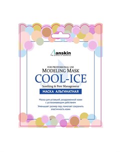 Альгинатная маска Cool Ice Modeling Mask Sachet Anskin