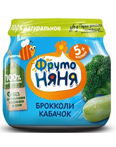 Пюре из брокколи и кабачков 80гр Фрутоняня