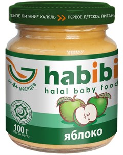 Пюре Яблоко 100гр Habibi