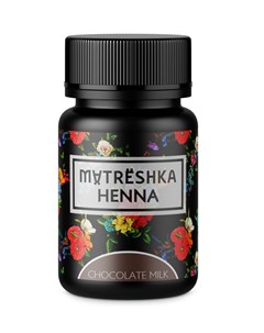 Хна для бровей Chocolate milk 30 капс Matreshka