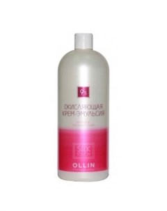 Окисляющая крем эмульсия 9 30vol Oxidizing Emulsion cream Ollin Silk Touch 729100 90 мл Ollin professional (россия)