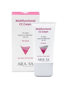 СС крем защитный SPF 20 Multifunctional CC Cream Sand 02 50 мл Aravia professional