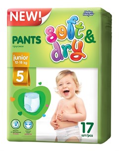 Подгузники трусики Soft Dry Junior 12 18кг 17шт Helen harper